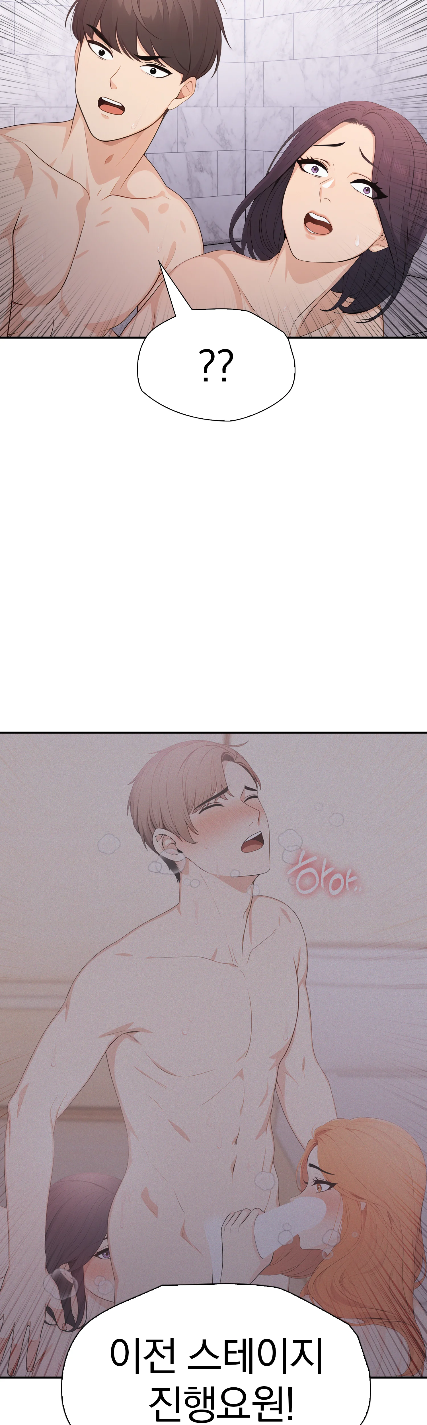 20화 41